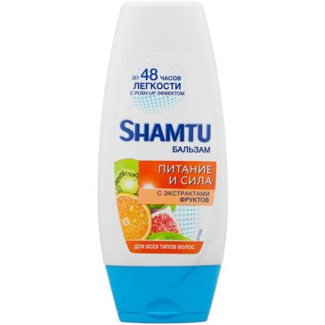 Бальзам для волос "Питание и Сила" с экстрактами фруктов - Henkel - SHAMTU
