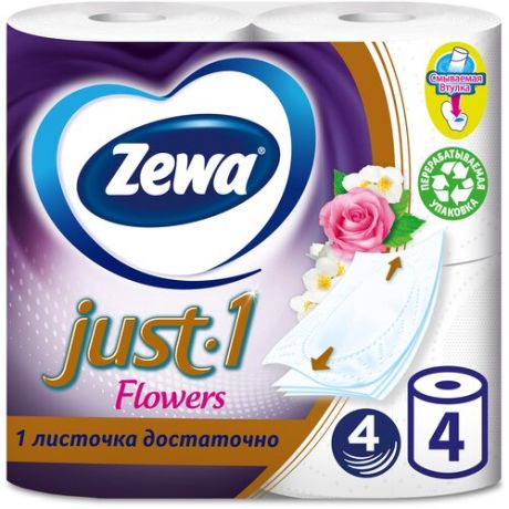 Туалетная бумага ZEWA Just 1 Aroma 4-слойная, 4 рулона