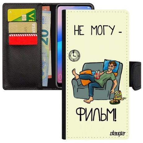 Простой чехол-книжка для телефона // Galaxy A51 // "Не могу - у меня фильм!" Карикатура Телевизор, Utaupia, зеленый