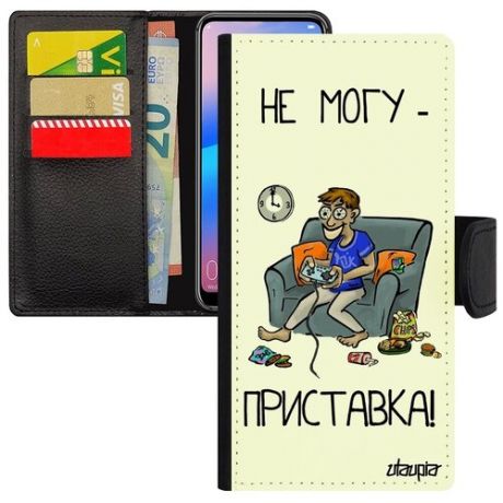 Защитный чехол-книжка для телефона // Galaxy S21 // "Не могу - у меня приставка!" Комикс Пульт, Utaupia, черный