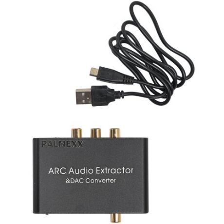 Конвертер PALMEXX HDMI ARC Audio Extractor &DAC Converter (HDMI, Coaxial, SPDIF to AUX, L/R, Coaxial, SPDIF)