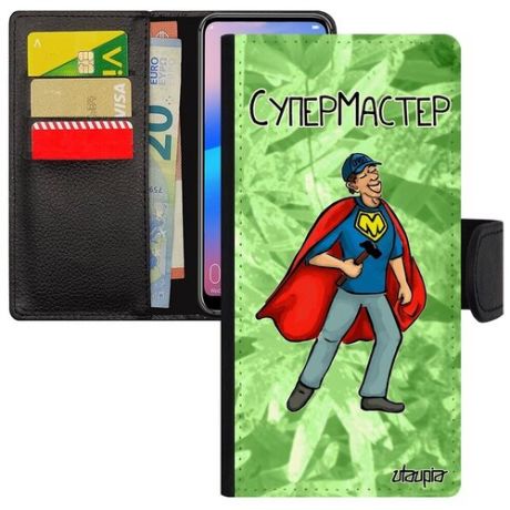 Защитный чехол-книжка на смартфон // Galaxy A51 // "Супермастер" Юмор Специалист, Utaupia, синий