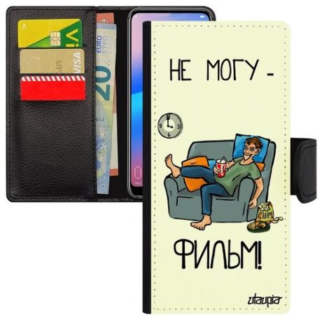 Противоударный чехол книжка на смартфон // Samsung Galaxy A71 // "Не могу - у меня фильм!" Комикс Кино, Utaupia, зеленый