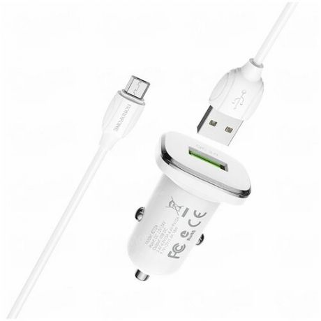 Автомобильное зарядное устройство Borofone BZ12A Lasting USB с кабелем micro-USB (белое)