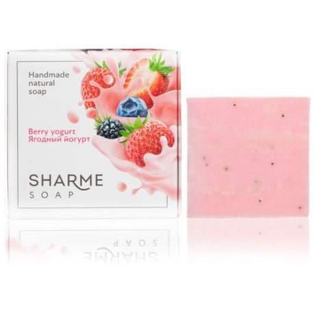 Мыло ручной работы SHARME SOAP Ягодный йогурт/Berry yogurt