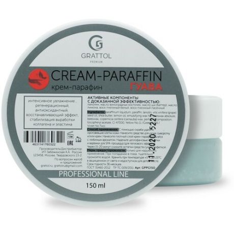 Grattol Premium, Cream- paraffin - крем- парафин для ухода за кожей рук и ног (гуава), 150 мл