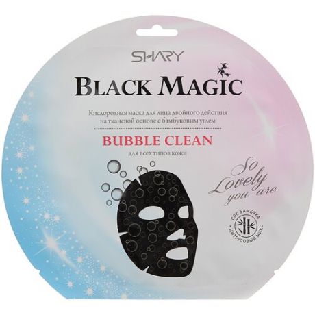 Shary Маска кислородная для лица двойного действия / Black magic bubble clean 20 гр