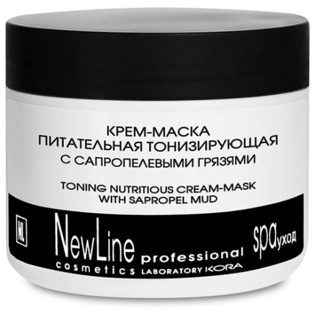 NewLine крем-маска питательная тонизирующая с сапропелевыми грязями, 300 мл