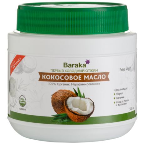 Кокосовое масло холодного отжима BARAKA Extra Virgin, 500 мл (пластик)