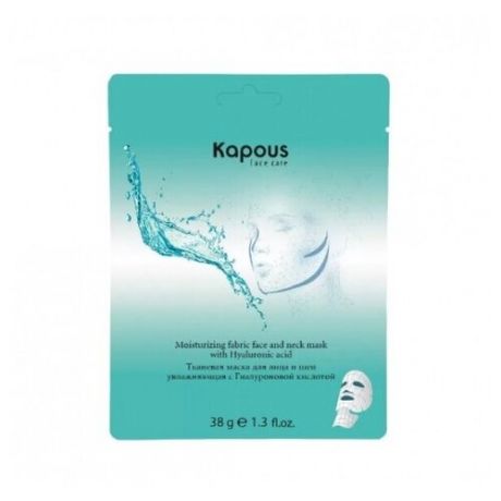 Тканевая маска для лица и шеи увлажняющая с Гиалуроновой кислотой, 38 г Kapous Professional
