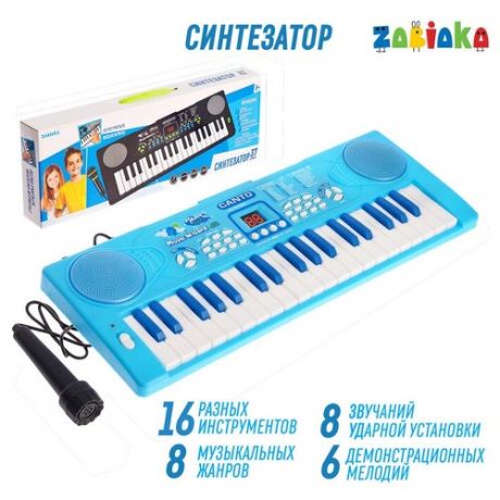 Синтезатор Нежность с микрофоном, 37 клавиш, цвет голубой ZABIAKA 3797796 .