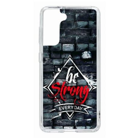 Чехол на Samsung Galaxy S21 Kruche Print be strong/накладка/с рисунком/прозрачный/бампер/противоударный/ударопрочный/с защитой камеры