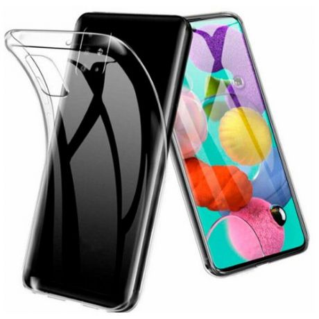 Ультратонкий силиконовый чехол для телефона Samsung Galaxy A51 / Прозрачный защитный чехол для смартфона Самсунг Галакси А51 / Premium силикон накладка с протекцией от прилипания / Ультратонкий Премиум силикон (Прозрачный)