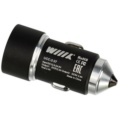 зарядное устройство WIIIX UCC-2-37