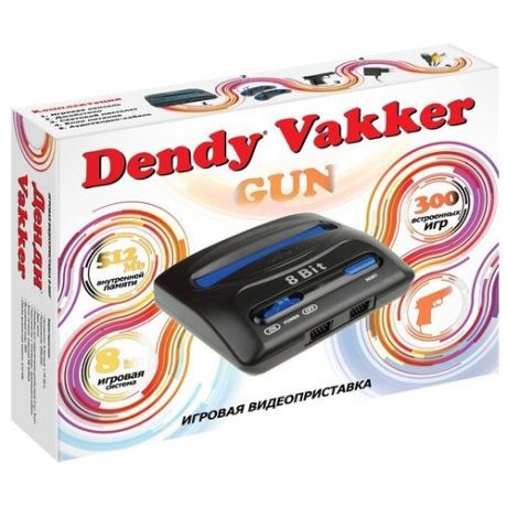Игровая приставка Dendy Vakker 300 игр + световой пистолет