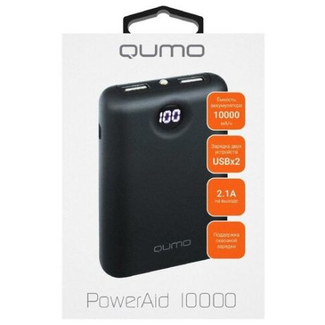 Портативное зарядное устройство Qumo PowerAid 10000 (v2), 10000 мА-ч, 2 USB 1A+2A (2.1а сумм), вход
