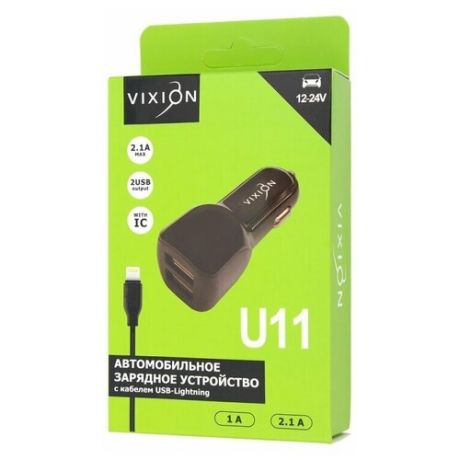 Автомобильное зарядное устройство VIXION U11 (2-USB/2.1A) + Lightning кабель 1м (черный)