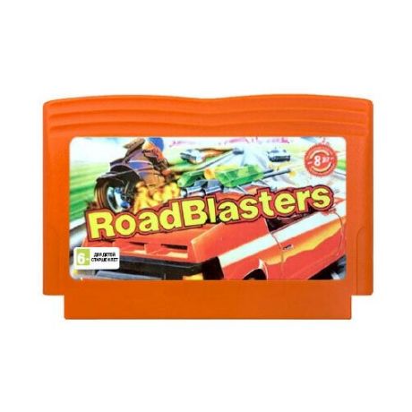 Road Blasters (Dendy)