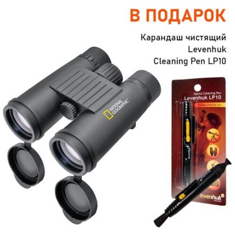 Бинокль Bresser National Geographic 8x42 WP+ В подарок Карандаш чистящий Levenhuk Cleaning Pen LP10