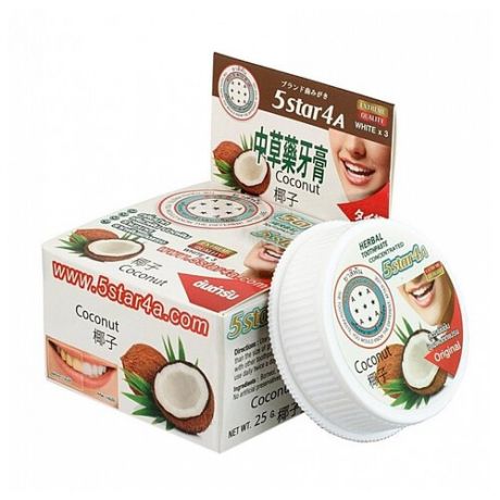 Зубная паста 5star4a Coconut Herbal Concentrated отбеливающая с кокосом, 25 г