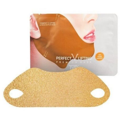 Маска для подбородка/Perfect Lifting/Gold/Premium mask/Для мужчин и женщин/TVO