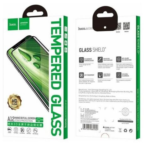 Защитное стекло Hoco A12 с силиконовой противоударной рамкой на iPhone 11 Pro/Xs, Защитное стекло для iphone 11 pro/iphone Xs