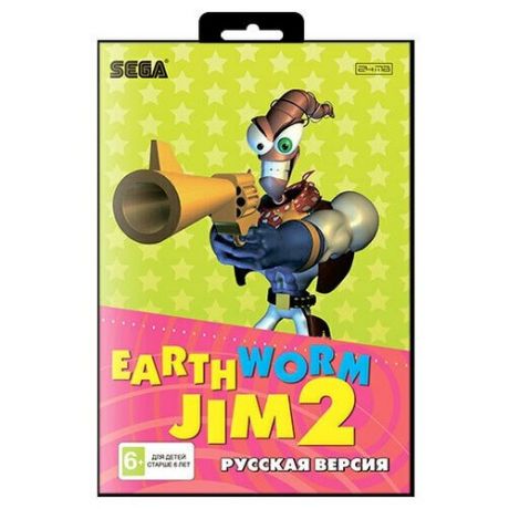 Earthworm Jim 2 Картридж (Sega)