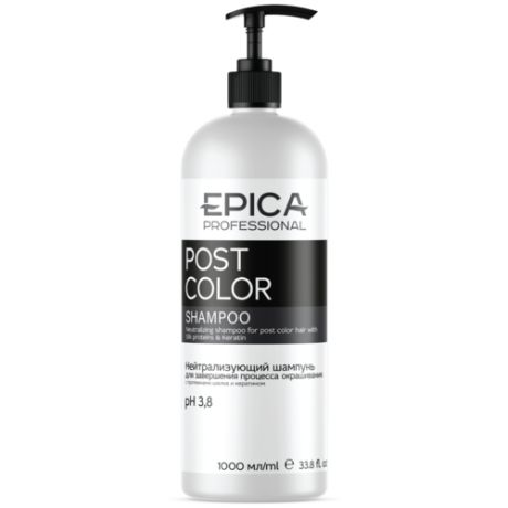 Шампунь для волос после окрашивания Epica Professional Post Color нейтрализующий с протеинами шелка и кератином 1000 мл