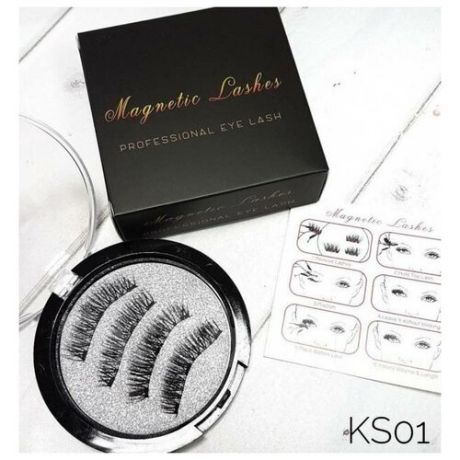 Магнитные ресницы 3D Magnetic Lashes, KS01-3 (на 3 магнитах)