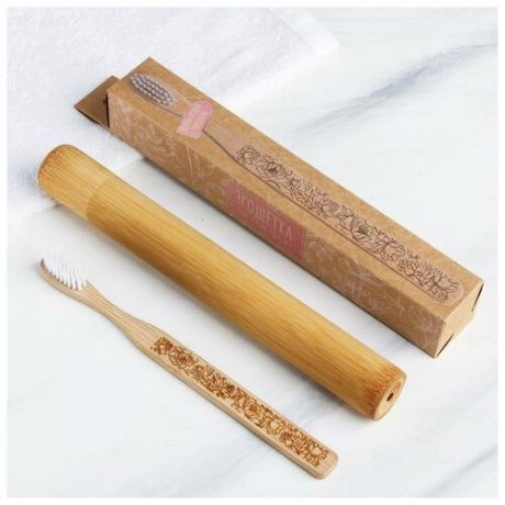 Зубная щетка в бамбуковом чехле "Нежность", 3,1 × 24,1 × 3,1 см / Подарок