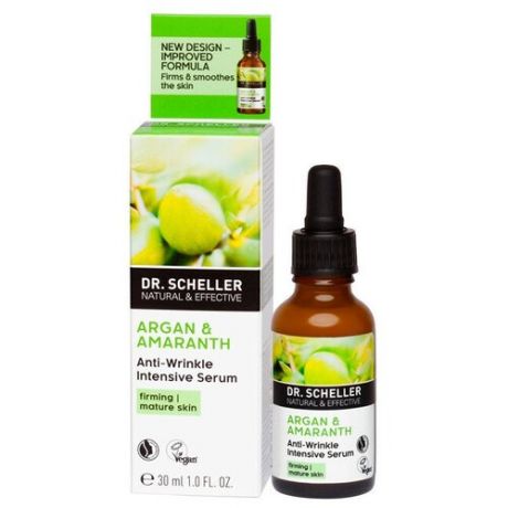 Dr. Scheller Cosmetics Argan & Amaranth Разглаживающая интенсивная сыворотка для лица Аргана и амарант, 30 мл