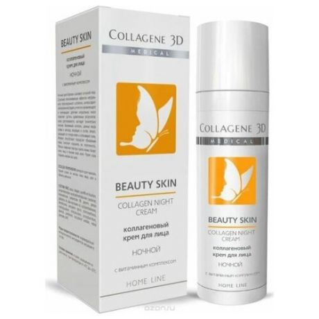 Beauty Skin night коллагеновый крем для лица с витаминным комплексом - ночной, 30мл Medical Collagene 3D