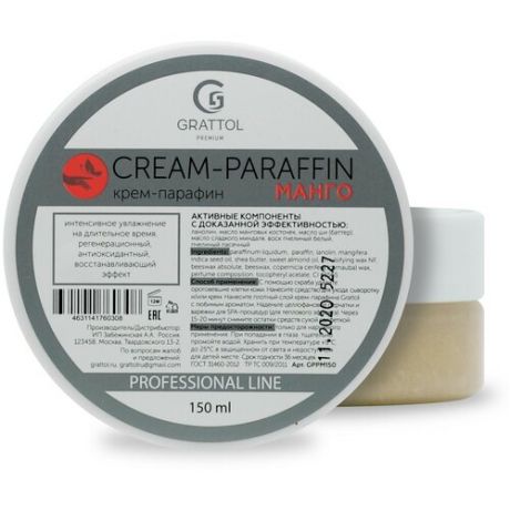 Grattol Premium, Cream- paraffin - крем- парафин для ухода за кожей рук и ног (манго), 150 мл