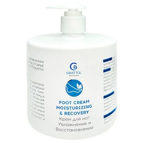 Grattol Premium, Foot Cream moisturizing - крем для ног "Увлажнение и восстановление", 500 мл