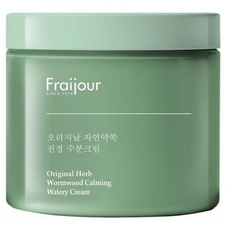 Fraijour Крем для лица увлажняющий - Original herb wormwood calming watery cream, 100мл