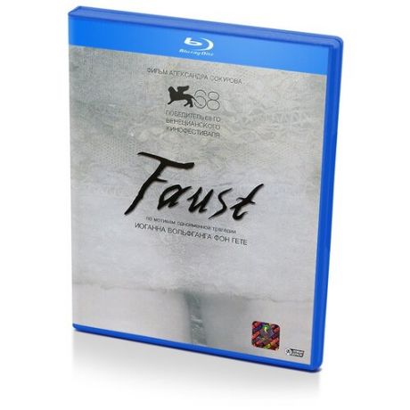 Faust (Blu- ray disk)