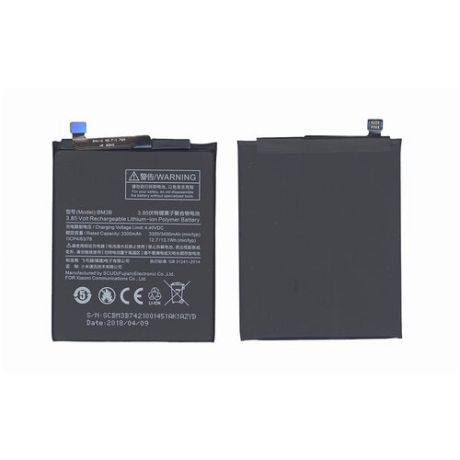 Аккумуляторная батарея AMPERIN BM3B для Xiaomi MDE5, Mix 2 3300mAh 3,85V