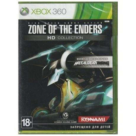 Игра Zone of the Enders HD Collection (Xbox 360/Xbox One)