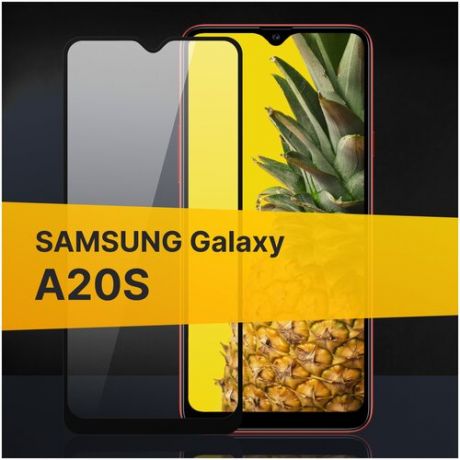 Полноэкранное защитное стекло для Samsung Galaxy A20S / Стекло для Самсунг Галакси А20С / Закаленное стекло с олеофобным покрытием и черной рамкой Full Glue Premium (Черный)