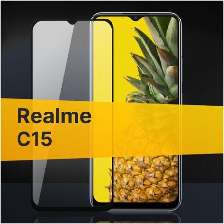 Полноэкранное защитное стекло для Realme C15 / Стекло для Реалми Ц15 / Закаленное стекло с олеофобным покрытием и черной рамкой Full Glue Premium