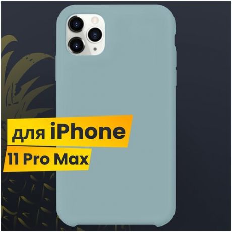 Защитный чехол для Apple iPhone 11 Pro Max с Софт Тач покрытием / Soft touch Silicone Case на Эпл Айфон 11 Про Макс / Силикон кейс (Небесно-голубой)