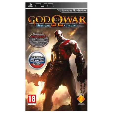 Игра для PlayStation Portable God of War: Ghost of Sparta, полностью на русском языке