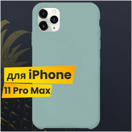 Защитный чехол для Apple iPhone 11 Pro Max с Софт Тач покрытием / Soft touch Silicone Case на Эпл Айфон 11 Про Макс / Силикон кейс (Хвойно-зеленый)
