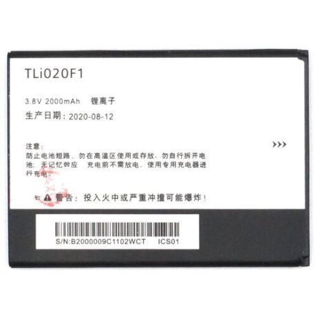 Аккумулятор для Alcatel TLi020F1 (OT-5045D OT-5010D OT-5042D OT-7041D)