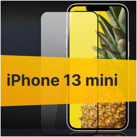 Полноэкранное защитное стекло для Apple iPhone 13 mini / Стекло для Эпл Айфон 13 мини / Закаленное стекло с олеофобным покрытием и черной рамкой Full Glue Premium (Черный)