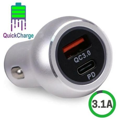 Автомобильное зарядное устройство USB + Type-C в прикуриватель автомобильный Takara 3.1A, QC3.0 (металл) серебристый