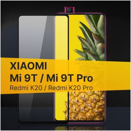 Полноэкранное защитное стекло для Xiaomi Mi 9T, Xiaomi Mi 9T Pro, Xiaomi Redmi K20 и Xiaomi Redmi K20 Pro/ Стекло для Сяоми Ми 9Т, Сяоми Ми 9Т Про, Сяоми Редми К20 и Сяоми Редми К20 Про / Закаленное стекло с олеофобным покрытием и черной рамкой Full Glue Premium (Черный)