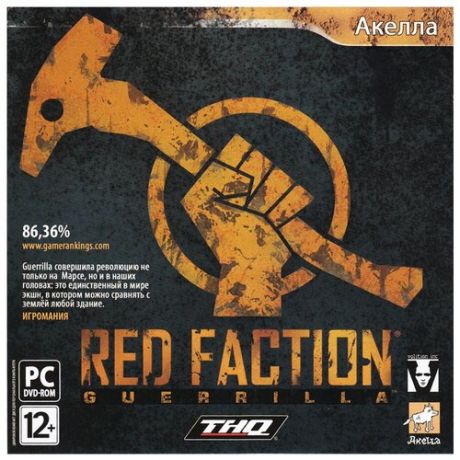 Игра для PlayStation 3 Red Faction Guerrilla, полностью на русском языке