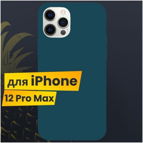 Защитный чехол для Apple iPhone 12 Pro Max с Софт Тач покрытием / Soft touch Silicone Case на Эпл Айфон 12 Про Макс / Силикон кейс (Сине-зеленый)