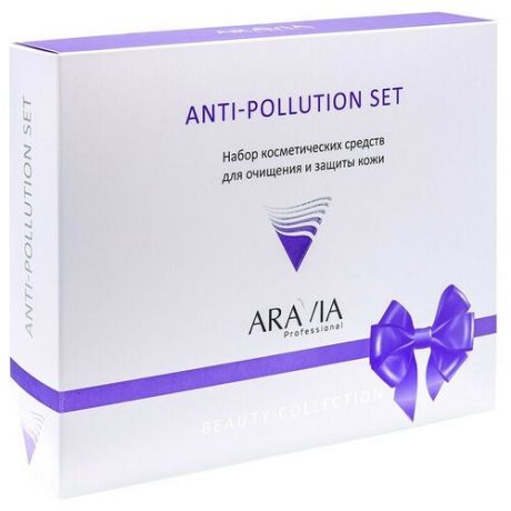 Aravia Professional - Набор для очищения и защиты кожи Anti-pollution Set 001-6498